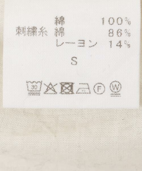 URBAN RESEARCH DOORS / アーバンリサーチ ドアーズ ノーカラージャケット | ARCHI　FUZZJQJACKET | 詳細7