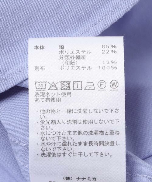 URBAN RESEARCH DOORS / アーバンリサーチ ドアーズ シャツ・ブラウス | THE NORTH FACE PURPLE LABEL　BUTTONDOWN FIELD SHORT-SLEEVE SHIRTS | 詳細6