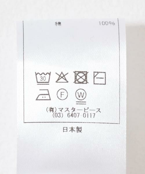 URBAN RESEARCH DOORS / アーバンリサーチ ドアーズ ポロシャツ | Scye　STRIPEDCOTTONSHIRTS | 詳細7