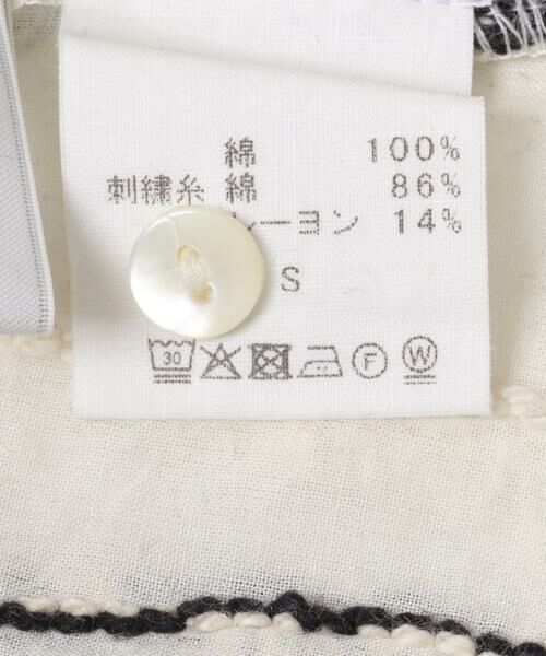 URBAN RESEARCH DOORS / アーバンリサーチ ドアーズ その他トップス | ARCHI　FUZZ JQ SLEEVE-LESS TOP | 詳細6