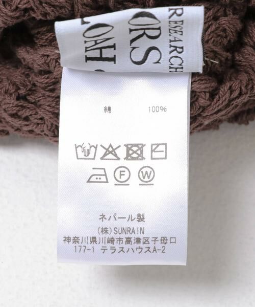 URBAN RESEARCH DOORS / アーバンリサーチ ドアーズ タンクトップ | 『別注』AFLOAH×DOORS　KNIT TUNK TOP | 詳細6