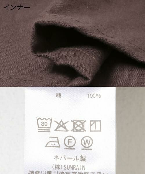 URBAN RESEARCH DOORS / アーバンリサーチ ドアーズ ショート・ハーフ・半端丈パンツ | 『別注』AFLOAH×DOORS　KNIT SHORT PANTS | 詳細10