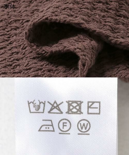 URBAN RESEARCH DOORS / アーバンリサーチ ドアーズ ショート・ハーフ・半端丈パンツ | 『別注』AFLOAH×DOORS　KNIT SHORT PANTS | 詳細9