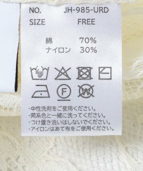 URBAN RESEARCH DOORS / アーバンリサーチ ドアーズ ワンピース | 『別注』ElisaNovelli×DOORS　レースキャミワンピース | 詳細10