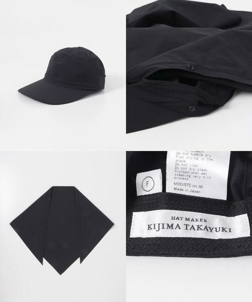 URBAN RESEARCH DOORS / アーバンリサーチ ドアーズ キャップ | KIJIMA TAKAYUKI　DETACHABLE SCARF CAP | 詳細4