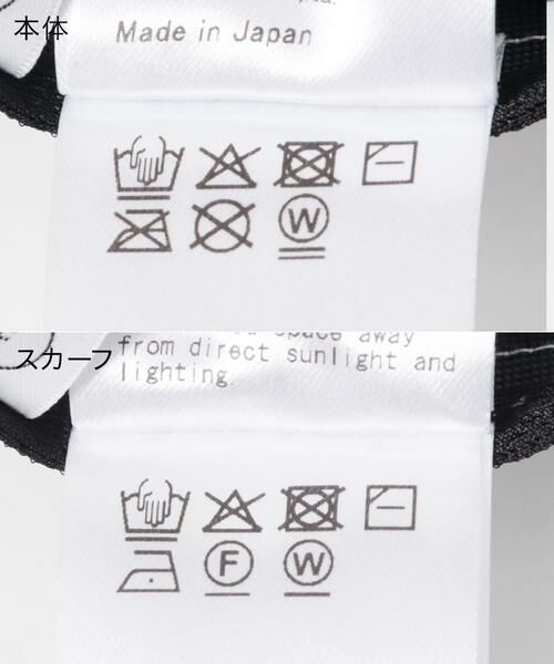 URBAN RESEARCH DOORS / アーバンリサーチ ドアーズ キャップ | KIJIMA TAKAYUKI　DETACHABLE SCARF CAP | 詳細7