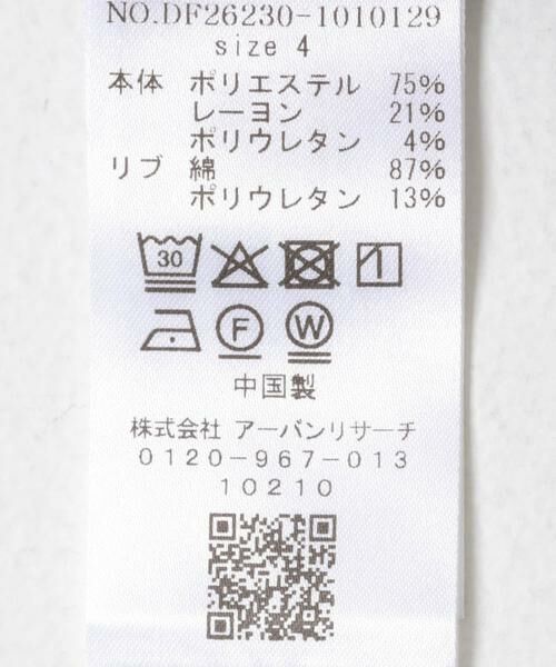 URBAN RESEARCH DOORS / アーバンリサーチ ドアーズ Tシャツ | FORK&SPOON　キャリーマンヘムスピンドルTシャツ | 詳細9