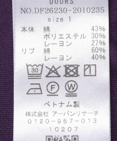 URBAN RESEARCH DOORS / アーバンリサーチ ドアーズ Tシャツ | FORK&SPOON　コクーンショートスリーブTシャツ | 詳細12