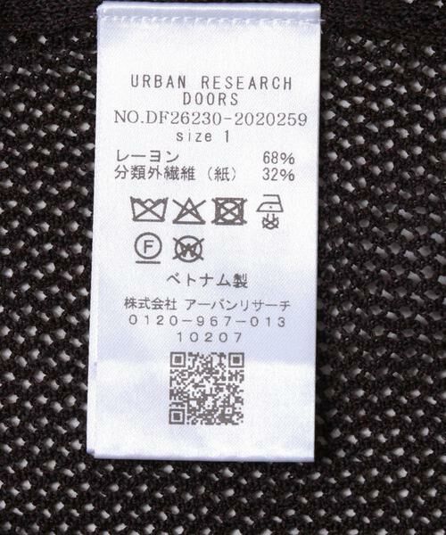 URBAN RESEARCH DOORS / アーバンリサーチ ドアーズ カーディガン・ボレロ | FORK&SPOON　ペーパーニットカーディガン | 詳細13