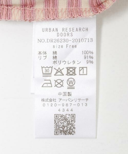 URBAN RESEARCH DOORS / アーバンリサーチ ドアーズ Tシャツ | 『スタッフ企画』マルチボーダーロングTシャツ | 詳細17