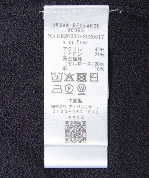 URBAN RESEARCH DOORS / アーバンリサーチ ドアーズ ニット・セーター | リネン混ブークレニットワイドプルオーバー | 詳細22