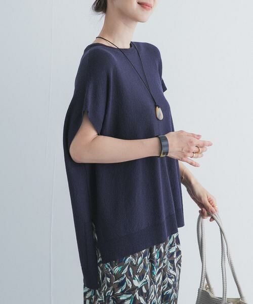 URBAN RESEARCH DOORS / アーバンリサーチ ドアーズ ニット・セーター | リネン混ブークレニットワイドプルオーバー（ネイビー）