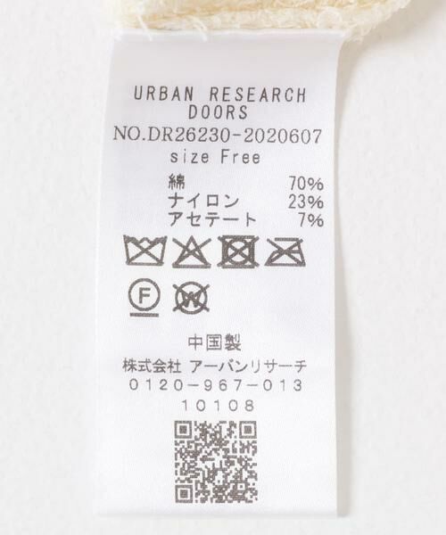 URBAN RESEARCH DOORS / アーバンリサーチ ドアーズ ニット・セーター | Acetate Mix Collared Knit | 詳細11