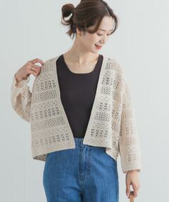 URBAN RESEARCH DOORS / アーバンリサーチ ドアーズ カーディガン・ボレロ | クロシェニットカーディガン
