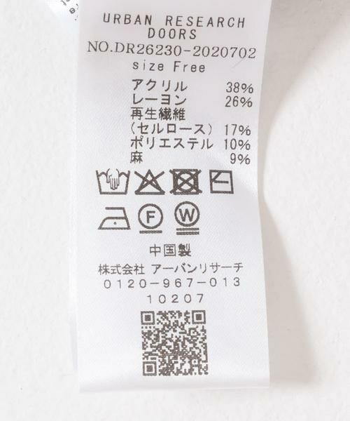 URBAN RESEARCH DOORS / アーバンリサーチ ドアーズ ニット・セーター | ラメシアーリラックスニット | 詳細16