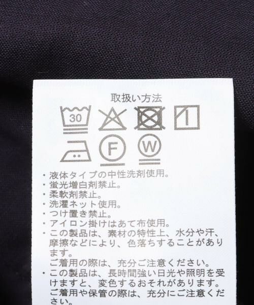 URBAN RESEARCH DOORS / アーバンリサーチ ドアーズ シャツ・ブラウス | 『UR TECH』コットンギャザーVネックブラウス | 詳細17