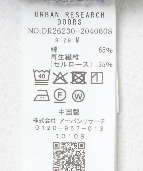 URBAN RESEARCH DOORS / アーバンリサーチ ドアーズ デニムパンツ | Belted Light Denim | 詳細13