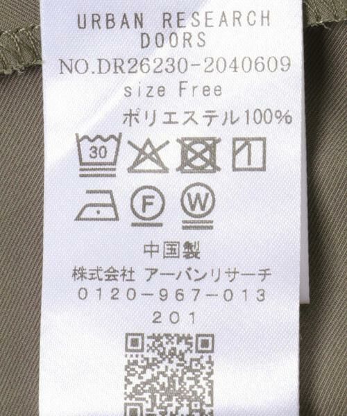 URBAN RESEARCH DOORS / アーバンリサーチ ドアーズ その他パンツ | Cocoon Easy Pants | 詳細9