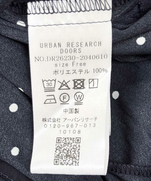 URBAN RESEARCH DOORS / アーバンリサーチ ドアーズ その他パンツ | 『接触冷感/吸水速乾』ドットドライタッチリラックスパンツ | 詳細14