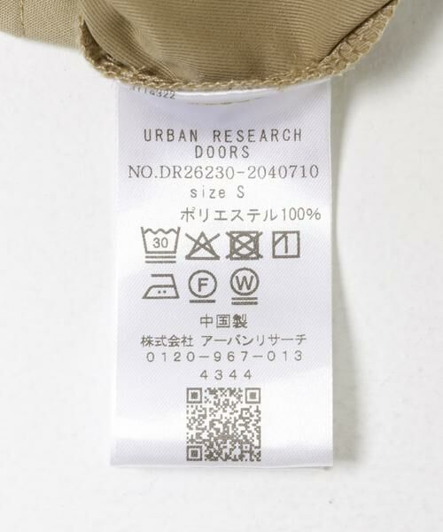 URBAN RESEARCH DOORS / アーバンリサーチ ドアーズ ショート・ハーフ・半端丈パンツ | 『スタッフ企画』ハーフカーゴパンツ | 詳細14