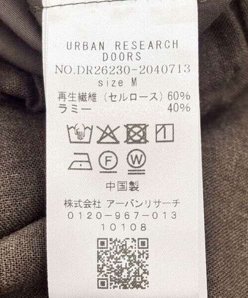 URBAN RESEARCH DOORS / アーバンリサーチ ドアーズ その他パンツ | 『スタッフ企画』ラミー混スリットイージーパンツ | 詳細11