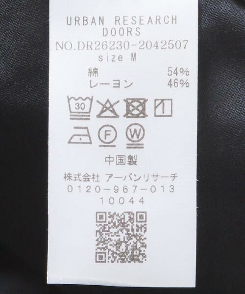 URBAN RESEARCH DOORS / アーバンリサーチ ドアーズ その他パンツ | レーヨンコットンイージーパンツ | 詳細13