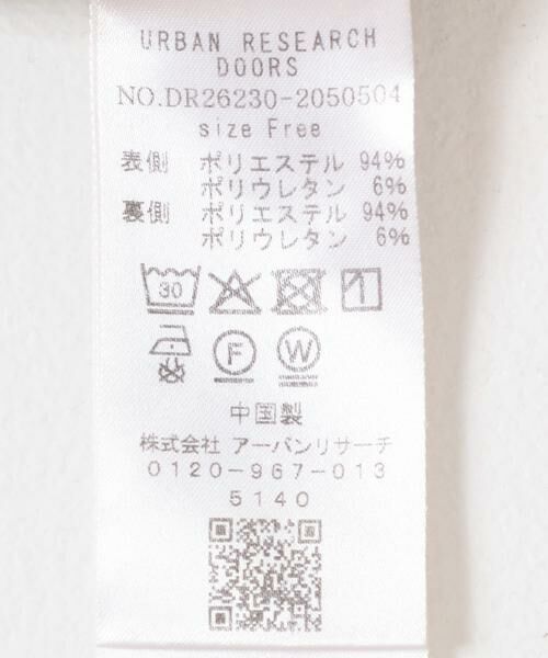 URBAN RESEARCH DOORS / アーバンリサーチ ドアーズ スカート | リバーシブルテレコカットスカート | 詳細14