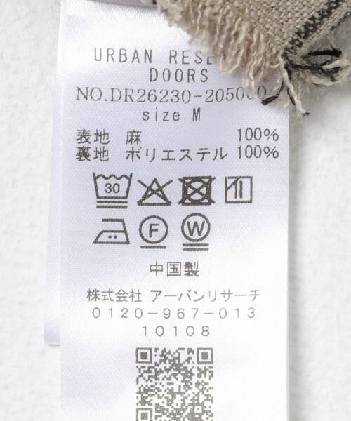 URBAN RESEARCH DOORS / アーバンリサーチ ドアーズ スカート | Linen Stripe I-Line Skirt | 詳細12