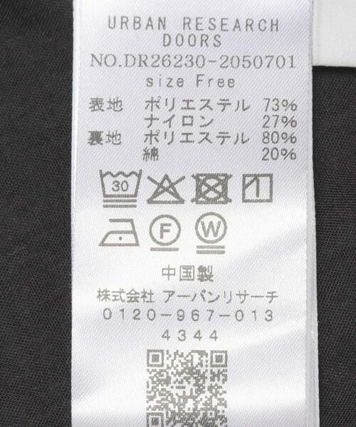 URBAN RESEARCH DOORS / アーバンリサーチ ドアーズ スカート | 撥水ポケットギャザースカート | 詳細10