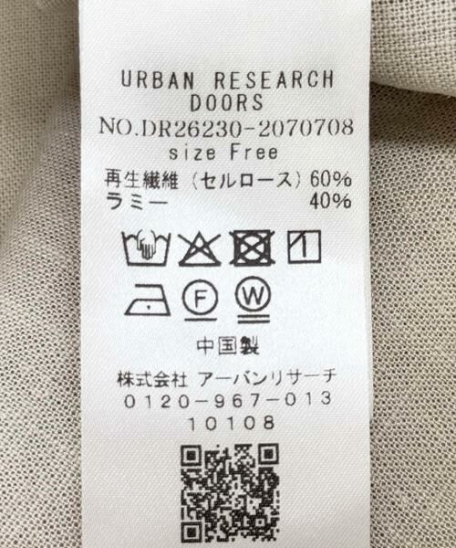 URBAN RESEARCH DOORS / アーバンリサーチ ドアーズ その他アウター | 『スタッフ企画』ラミー混ジャケット | 詳細20
