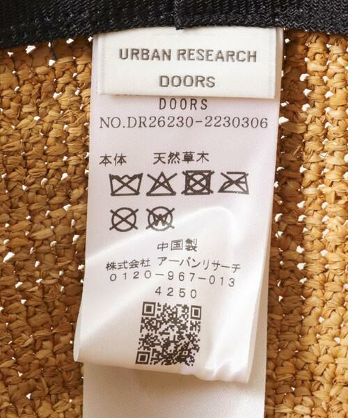 URBAN RESEARCH DOORS / アーバンリサーチ ドアーズ ハット | ラフィアハット | 詳細7