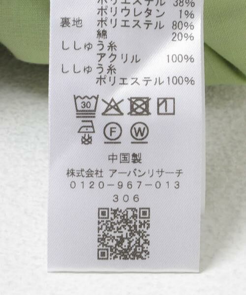 URBAN RESEARCH DOORS / アーバンリサーチ ドアーズ パンツ | 『150サイズあり』チェックキュロット(KIDS) | 詳細9