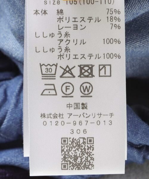 URBAN RESEARCH DOORS / アーバンリサーチ ドアーズ パンツ | 『150サイズあり』デニムキュロット(KIDS) | 詳細19