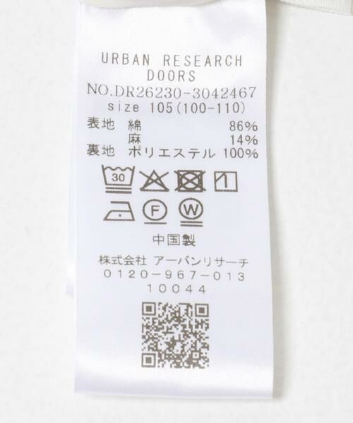 URBAN RESEARCH DOORS / アーバンリサーチ ドアーズ パンツ | コットンリネンイージーパンツ(KIDS) | 詳細9