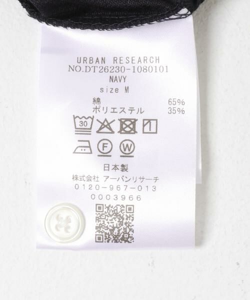 URBAN RESEARCH DOORS / アーバンリサーチ ドアーズ シャツ・ブラウス | LIFE STYLE TAILOR 　カッタウェイ半袖プルオーバー | 詳細7