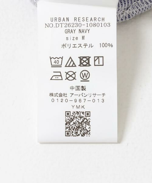 URBAN RESEARCH DOORS / アーバンリサーチ ドアーズ シャツ・ブラウス | LIFE STYLE TAILOR　トリコットセミワイド半袖プルオーバー刺し子 | 詳細9