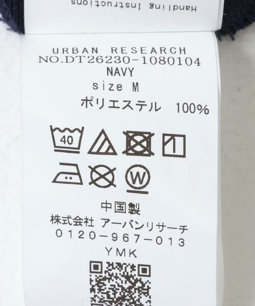 URBAN RESEARCH DOORS / アーバンリサーチ ドアーズ シャツ・ブラウス | LIFE STYLE TAILOR　トリコットセミワイド半袖プルオーバー無地 | 詳細6