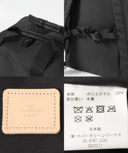URBAN RESEARCH DOORS / アーバンリサーチ ドアーズ リュック・バックパック | STANDARD SUPPLY　UTILITY PACK | 詳細11
