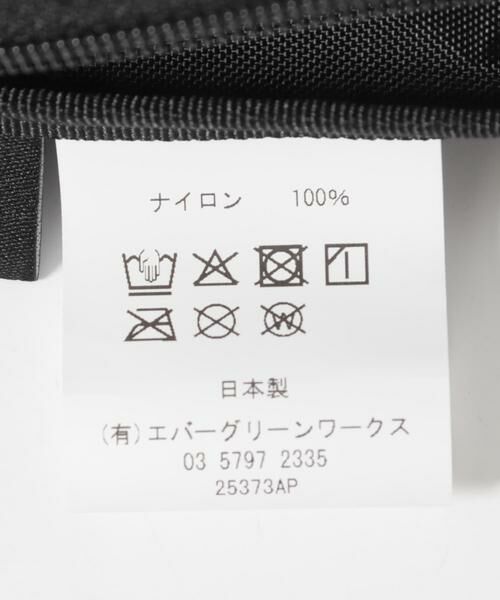 URBAN RESEARCH DOORS / アーバンリサーチ ドアーズ ポーチ | STANDARD SUPPLY　2R PACKING CASE | 詳細11