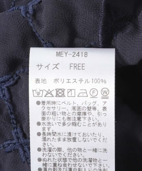 URBAN RESEARCH DOORS / アーバンリサーチ ドアーズ シャツ・ブラウス | MEYAME　LACE SKIPPER BLOUSE | 詳細7