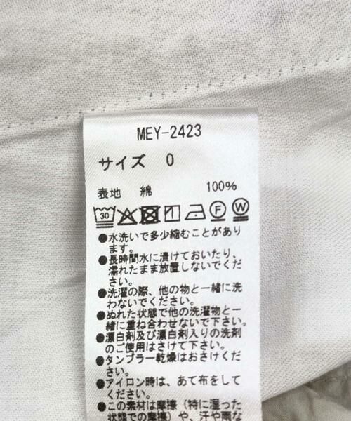 URBAN RESEARCH DOORS / アーバンリサーチ ドアーズ その他パンツ | MEYAME　CHECK SIDE LINE WIDE PANTS | 詳細7