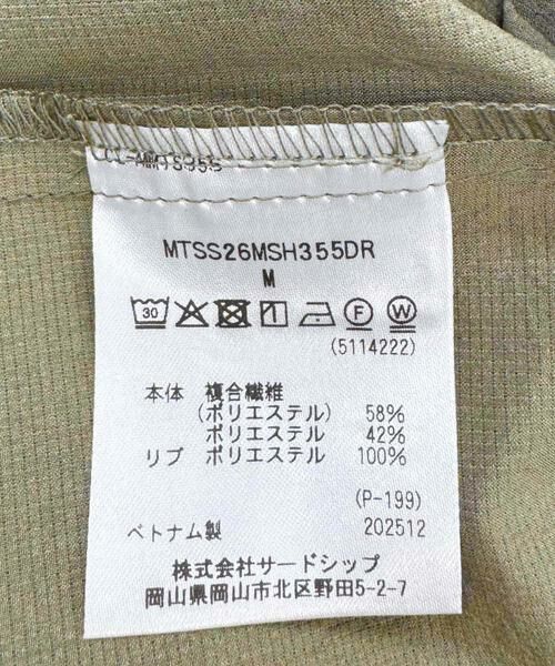 URBAN RESEARCH DOORS / アーバンリサーチ ドアーズ ポロシャツ | 『別注』Marmot×DOORS　DOT AIR POLO SHIRTS | 詳細18