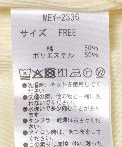 URBAN RESEARCH DOORS / アーバンリサーチ ドアーズ Tシャツ | MEYAME　SOFT RIB HALF-SLEEVE T-SHIRTS | 詳細10