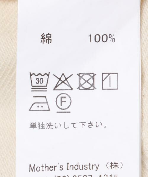 URBAN RESEARCH DOORS / アーバンリサーチ ドアーズ ベスト | mizuiro-ind　DENIM VEST | 詳細6