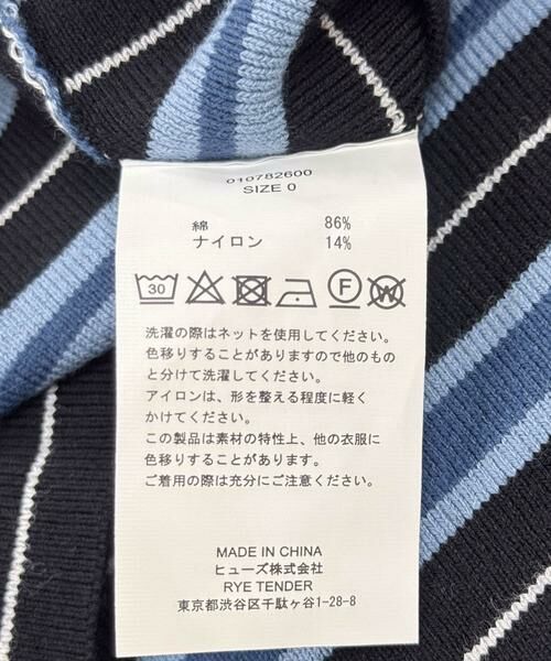 URBAN RESEARCH DOORS / アーバンリサーチ ドアーズ キャミソール・チューブトップ | RYE TENDER　VESCOVI TOP | 詳細11