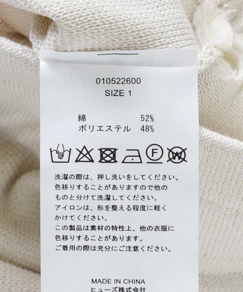 URBAN RESEARCH DOORS / アーバンリサーチ ドアーズ ショート・ハーフ・半端丈パンツ | RYE TENDER　MELVIN SHORTS | 詳細7