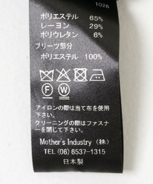 URBAN RESEARCH DOORS / アーバンリサーチ ドアーズ ワンピース | mizuiro-ind　PLEATS COLLOR NO-SLEEVE ONE-PIECE | 詳細6