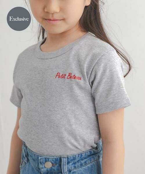 URBAN RESEARCH DOORS / アーバンリサーチ ドアーズ Tシャツ | 『別注』PETIT BATEAU×DOORS　刺繍ロゴTシャツ（グレー）