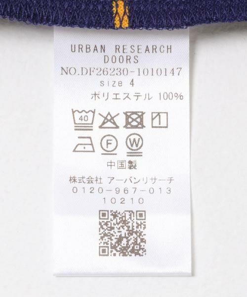 URBAN RESEARCH DOORS / アーバンリサーチ ドアーズ Tシャツ | FORK&SPOON PEカノコボーダーショートスリーブTシャツ | 詳細17