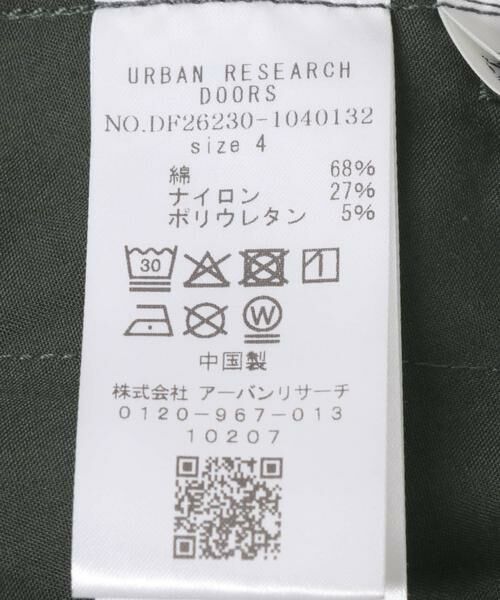URBAN RESEARCH DOORS / アーバンリサーチ ドアーズ その他パンツ | FORK&SPOON 撥水オーバーパンツ | 詳細9